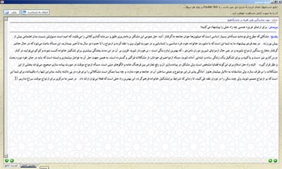 غریضه جنسی